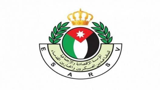 المتقاعدين العسكريين تعلن عن بدء تقديم طلبات تمويل المشاريع الصغيرة