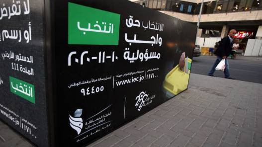 الحكومة: لن نذهب للمال السياسي لتشجيع الشباب على الانخراط بالعمل السياسي