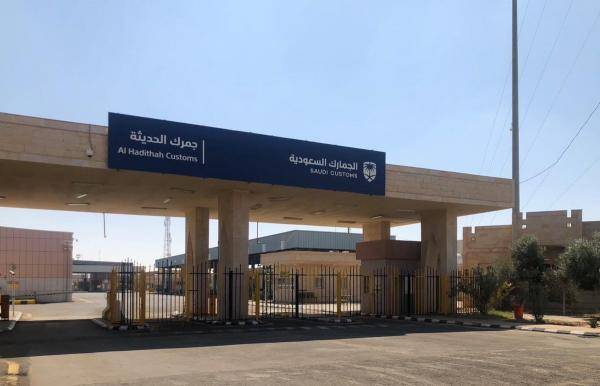 عاجل ..السعوديّة تحبط تهريب 539 ألف حبة كبتاغون عبر منفذ الحديثة المربوط  مع الأردن