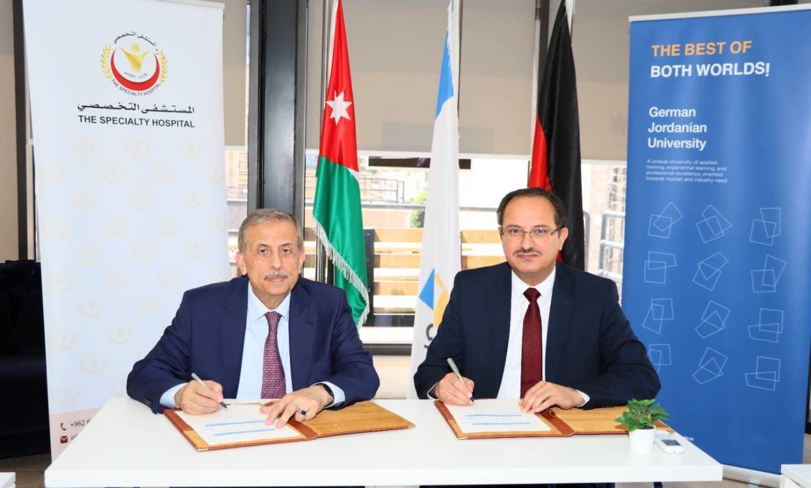 اتفاقية لتدريب طلبة تمريض الجامعة الألمانية بالمستشفى التخصصي