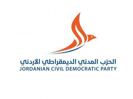 الديمقراطي المدني: يجب الأخذ بالتجارب الفضلى حول قانون الجرائم الإلكترونية