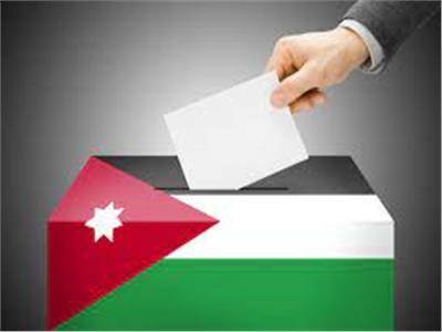 الأكاديميين الأردنيين تنتخب إدارة جديدة
