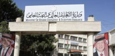 الخطيب: إطلاق موقع القبول الموحد المحدث خلال 10 أيام
