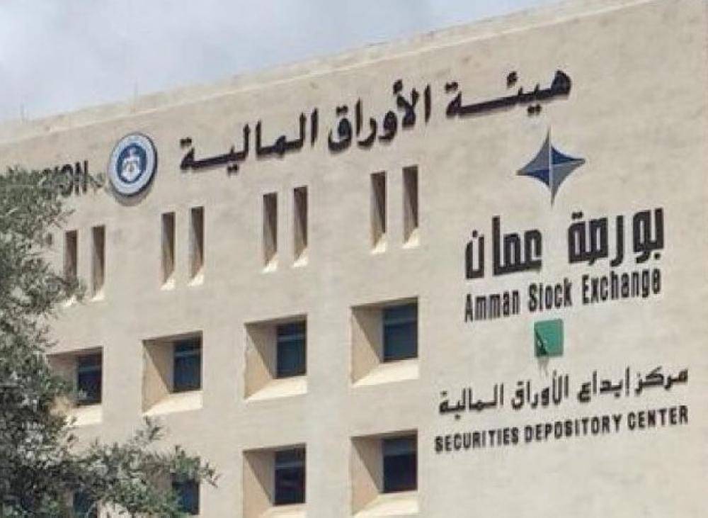 مركز ايداع الأوراق المالية يطلق المرحلة الثانية من خدمة الرسائل النصية