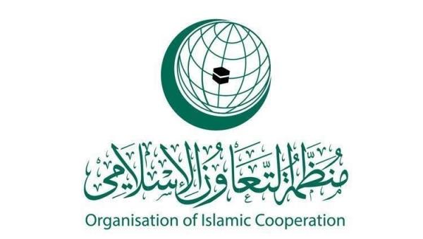 التعاون الإسلامي تدين حرق المصحف في الدنمارك