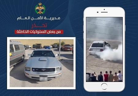 إدارة السير تحذر من سلوكيات خاطئة تهدد الأرواح على الطرق