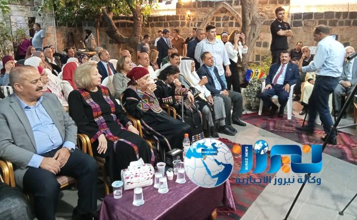 النجار ترعى حفل إشهار موسوعة عمان أيام زمان لمؤلفها الكاتب و  المؤرخ عمر العرموطي   في بيت عرار الثقافي بإربد