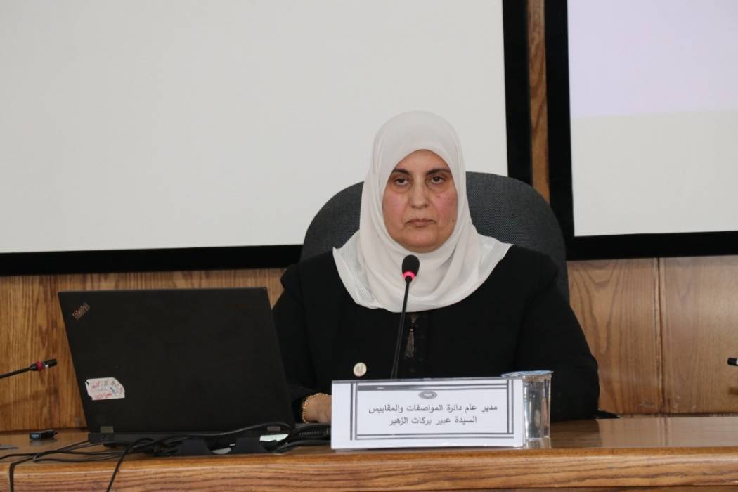 بحث التعاون بين المواصفات الأردنية وهيئة التقييس بسنغافورة
