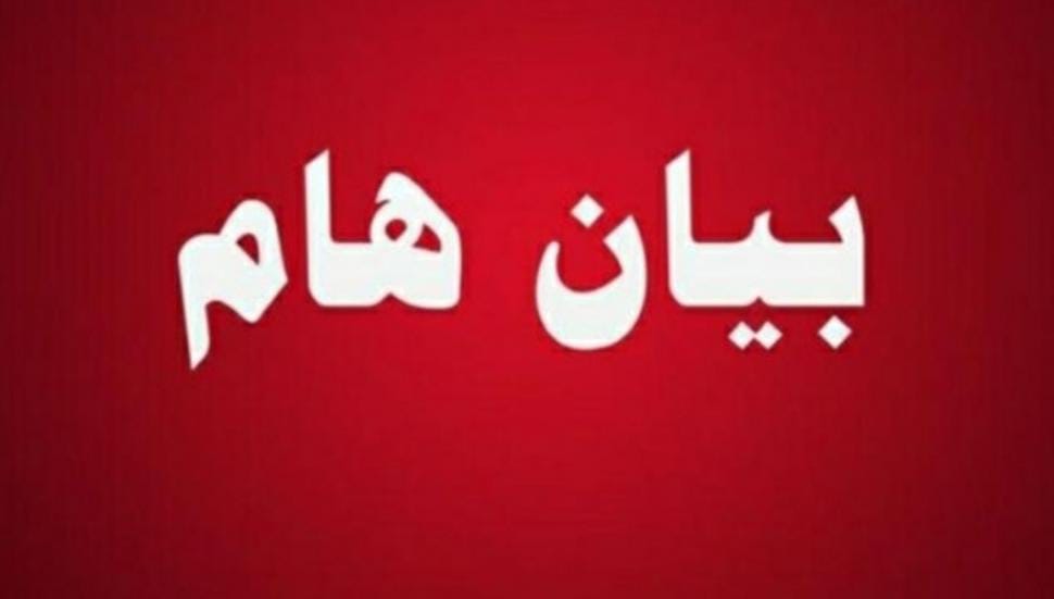 بيان هام من الضمان الاجتماعي  حول  استحقاق راتب الوفاة الطبيعية