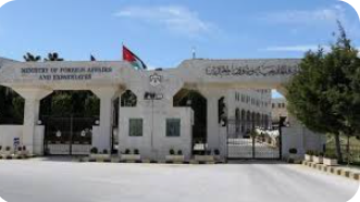 البرلمانية الأردنية الجزائرية تُعزي بضحايا الحريق في الجزائر