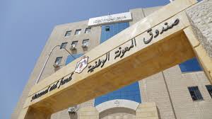 المعونة: شمول 2465 أسرة جديدة بالدعم النقدي الموحد