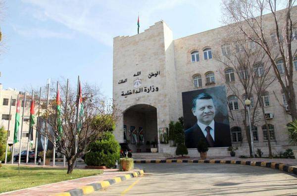 بغض النظر عن درجة القرابة .. السماح للمستثمرين السوريين تقديم طلبات الزيارة لأقاربهم