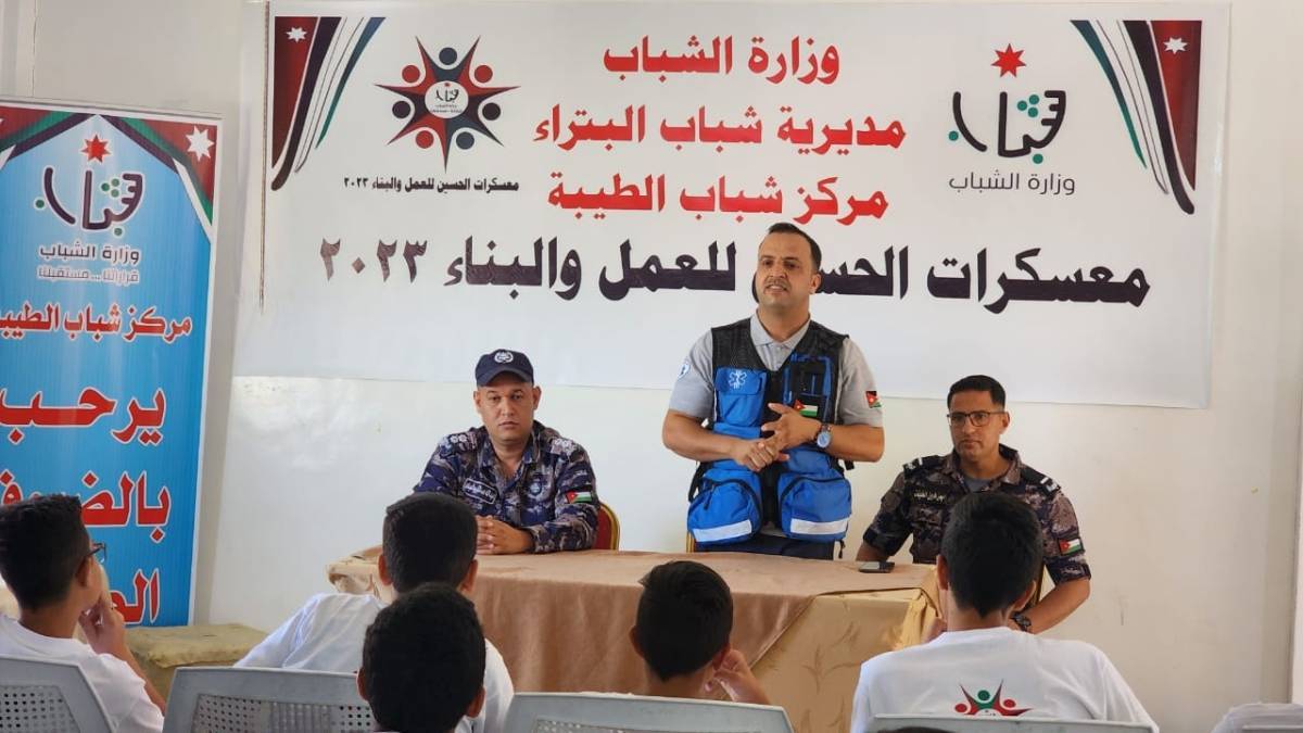 فعاليات معسكر سواعد الانقاذ  لمديرية شباب البترا