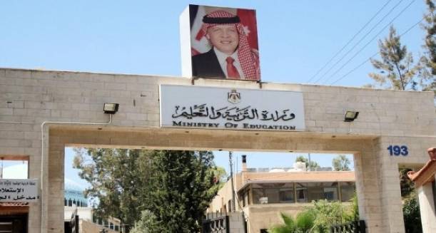 مرشحون لإشغال وظيفة معلم ..أسماء