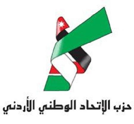 (الاتحاد الوطني) يرسل مذكرة للنواب حول (الجرائم الالكترونية)