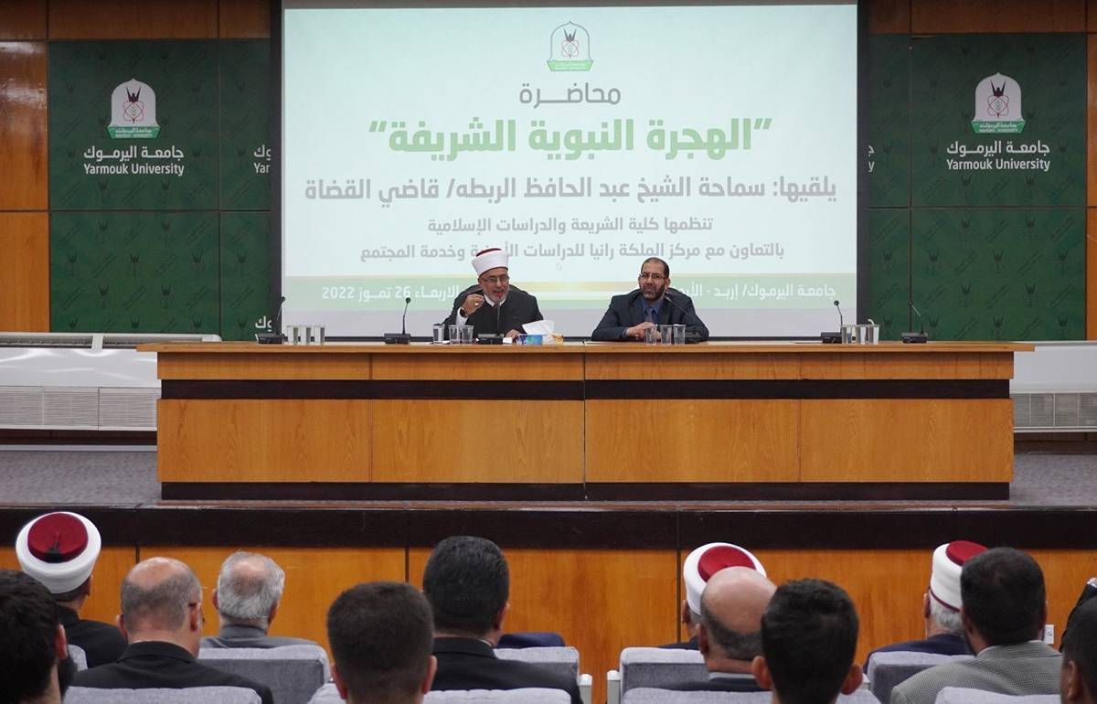 قاضي القضاة: الهجرة النبوية صنعت تاريخ الأمة وحضارتها