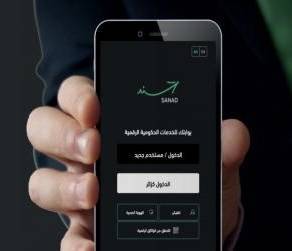 محطات سند لتفعيل الهوية الرقمية في مهرجان جرش