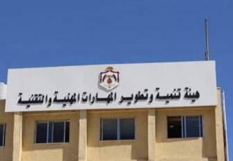 الموافقة على الاستراتيجيَّة الوطنيَّة للتَّعليم والتَّدريب المهني والتِّقني