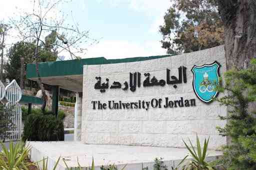 مهم للتوجيهي.. هذه نسب التنافس للطلبة على المقاعد الجامعية لهذا العام