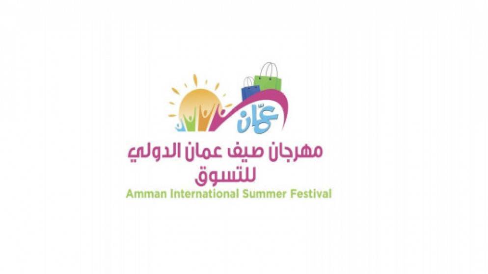 مهرجان صيف عمّان الدولي للتسوق ينطلق الخميس