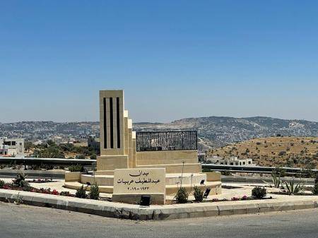اطلاق اسم الدكتور عبداللطيف عربيات على أحد ميادين السلط