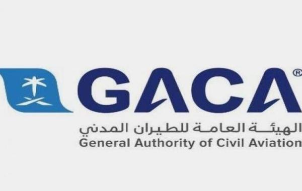 السعودية تلغي لاصق التأشيرات للقادمين من 12 دولة