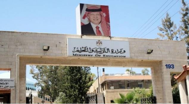 بدء دوام طلبة المدارس الحكومية في 20 آب لتعويض الفاقد التعليمي