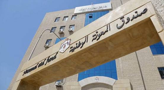 تحويل مستحقات المستفيدين من المعونة الوطنية للبنوك الاحد