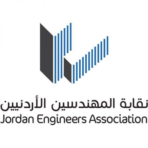 افتتاح فعاليات ملتقى المهندسين المدنيين الشباب الأول