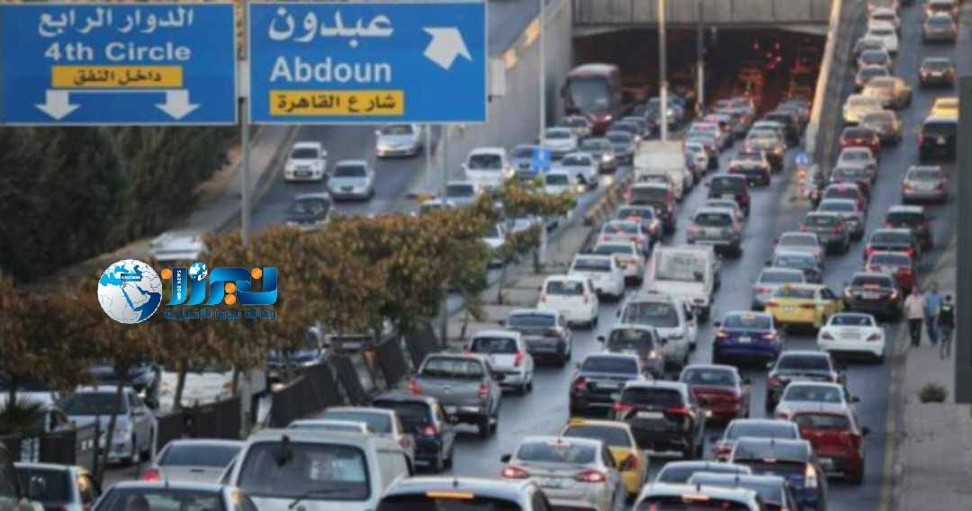 تصادم 6 مركبات باتجاه نفق عبدون يتسبب بازدحام مروري