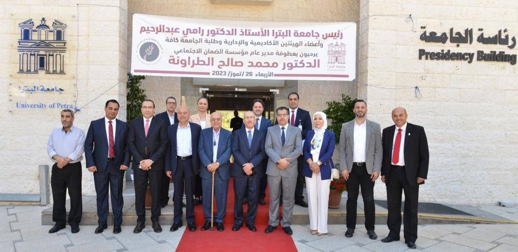 مؤسسة الضمان تُبرم مذكرة تفاهم مع جامعة البترا تتضمن منحاً وخصومات لأبناء المتقاعدين...صور