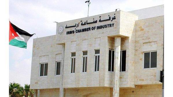 الدفعة الأولى من المتقدمين لليوم الوظيفي لصناعة اربد تلتحق بالعمل