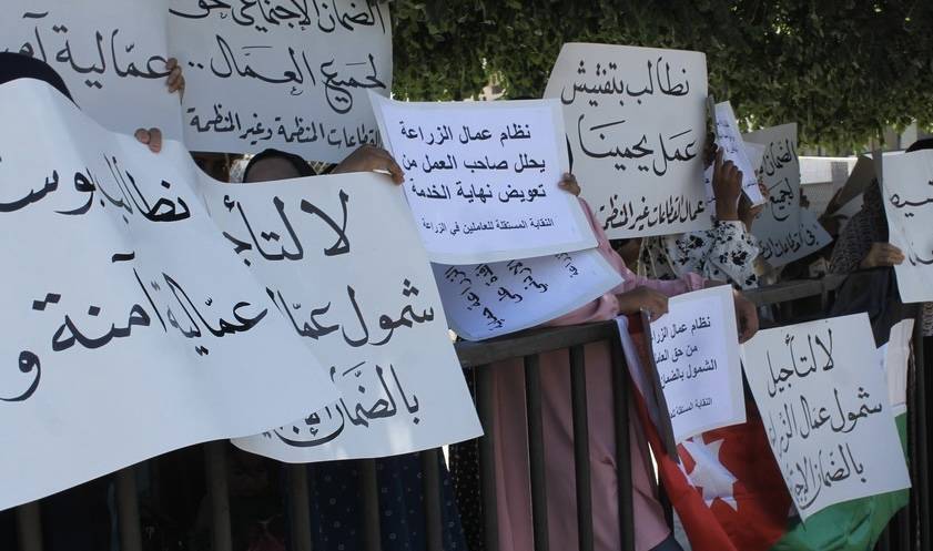 عمال ينفذون وقفة احتجاجية أمام النواب