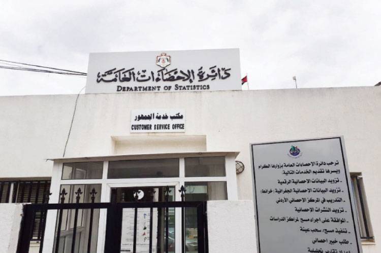 الإحصاءات تدعو 800 مرشح ومرشحة لإجراء مقابلات توظيفية_ أسماء