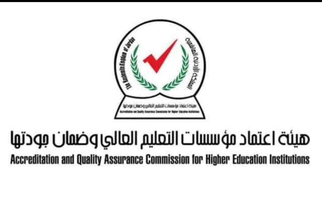 هيئة الاعتماد تبدأ بإجراءات اعتماد كليات الطب في سوريا