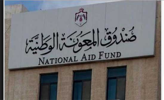 شمول 419 أسرة جديدة بالمعونة الشهرية في حزيران الماضي