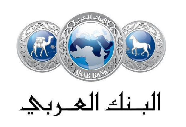 البنك العربي يطلق حلول مصرفية متكاملة للشركات الصغيرة والمتوسطة