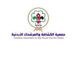 جمعية الكشافة والمرشدات تشارك في مؤتمر عالمي بقبرص