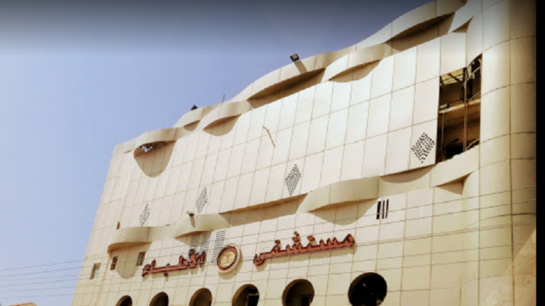 الدعم السريع يتهم الجيش السوداني بقصف مستشفى الأطباء بالخرطوم