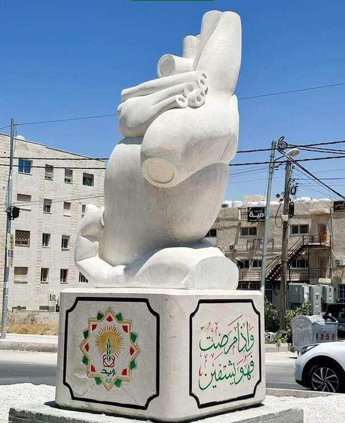 بلدية اربد الكبرى تنهي تجميل دوار على شكل قلب انسان