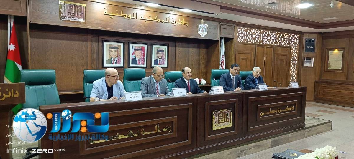 ندوة تسلط الضوء على دور الأردن في المحافظة على عروبة القدس...صور