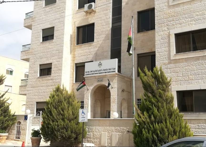 الموافقة على استمرارية الاعتماد الخاص لتخصصات جامعية