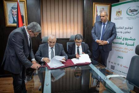 وكالة بيت مال القدس ومحافظة القدس توقعان اتفاقية لدعم الأسر المقدسية