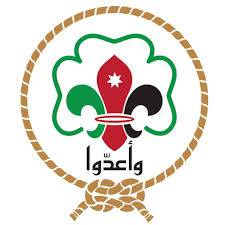 كشافة الأردن تشارك بالمخيم الكشفي العالمي 25 في كوريا