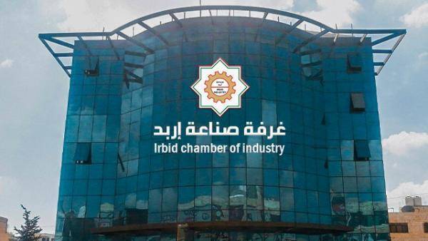 ورشة حول اتفاقيات التجارة الحرة بصناعة إربد
