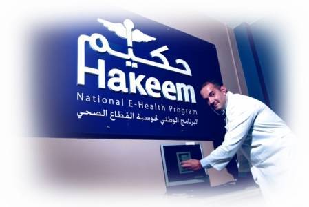 اتحاد شركات التأمين يدعو للعمل من خلال حكيم