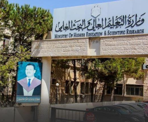 التعليم العالي: القبول الموحد في كليات المجتمع بدلا من القبول المباشر