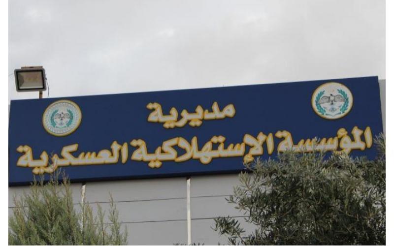 افتتاح المبنى الجديد لسوق طارق التجاري