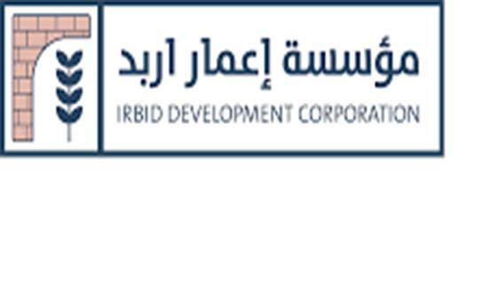 إعمار إربد تعلن عن مشاريعها وتستكمل تشكيل لجانها