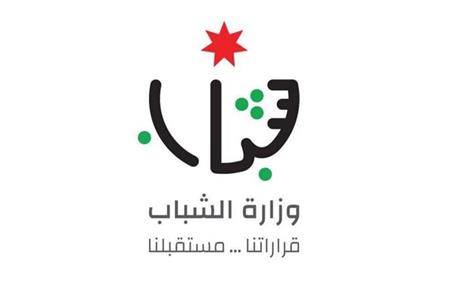 انطلاق فعاليات معسكر التدريب المهني للإناث في مديرية شباب اربد